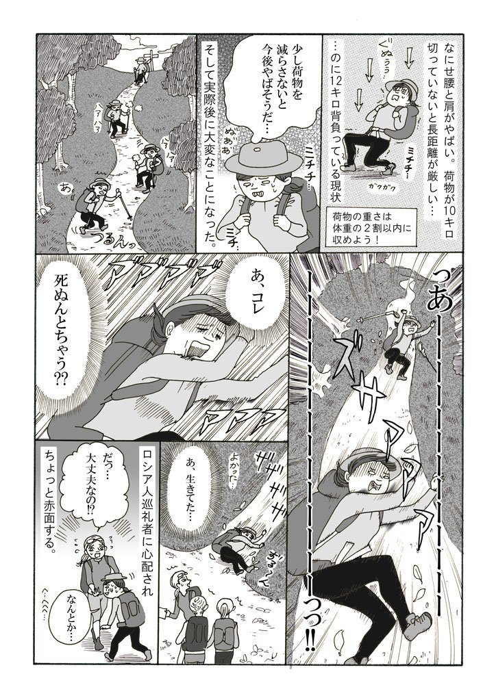 (3/4) 