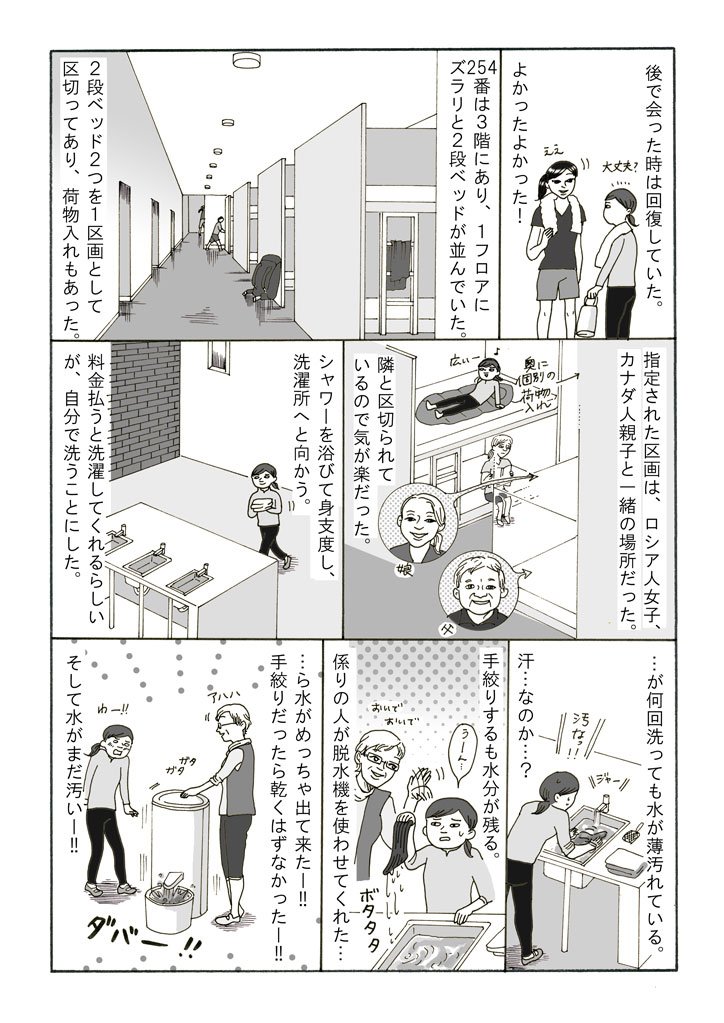 (3/4) 