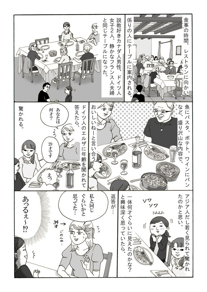 (4/4) 