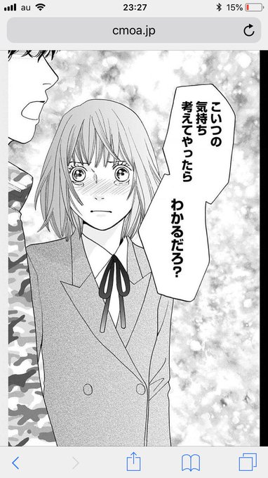 花のち晴れ最終回で音は晴と天馬どっちを選ぶ ドラマは原作漫画と違う結末 子連れ海外旅行成功のポイント