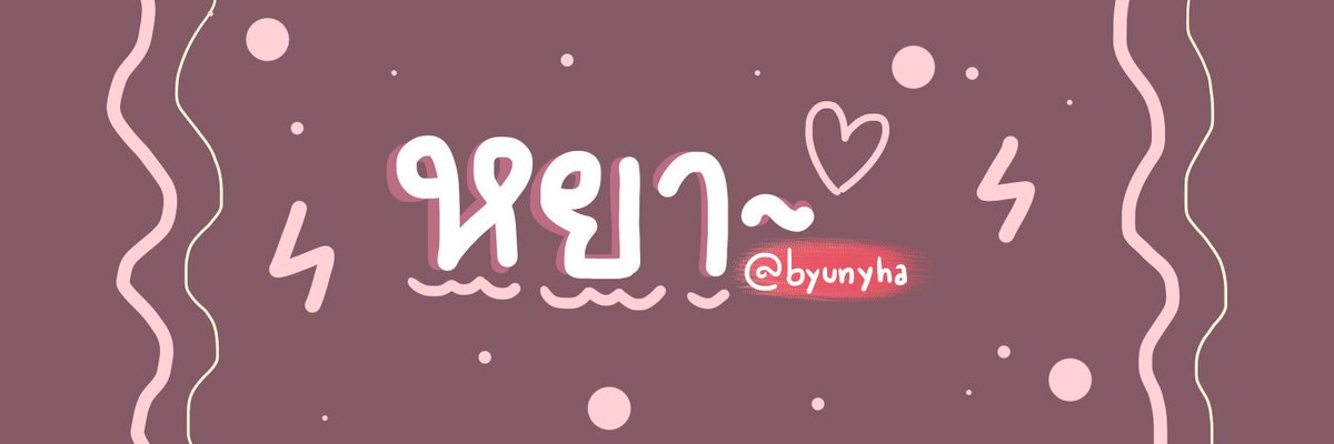 ╳ โอลิน ☁️ tweet media