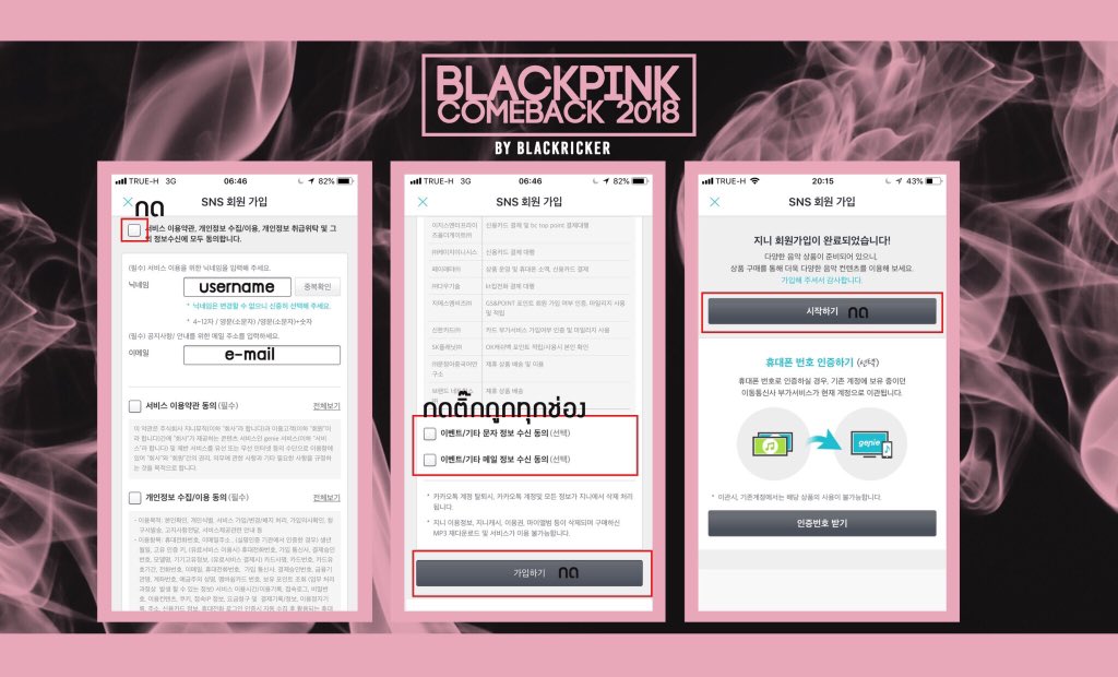 blackricker_th's tweet photo. [ ✨ ] HOW TO Genie ID | หากสงสัย อยากสอบถามเพิ่มเติมสามารถสอบถามได้ในเมนชั่นหรือดีเอ็มได้เลยค่ะ 😘

#forBLACKPINK
#BLACKPINK #BLACKPINKcomeback2018 https://t.co/7OQ74ZGs5p