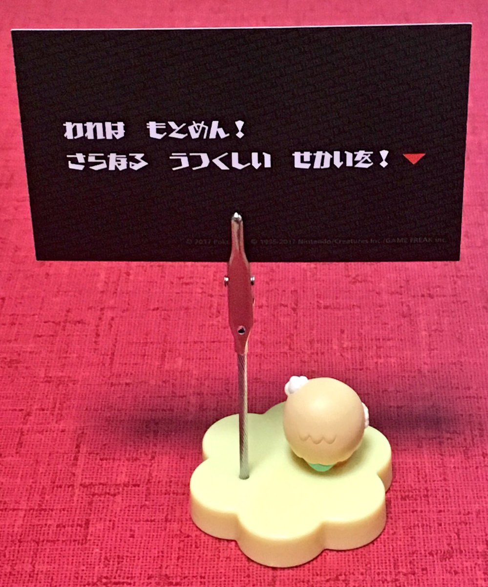 O Xrhsths 隼レイカ Sto Twitter メモスタンド Oteire Please モクロー ポケモン はやぶさモクローコレクション O Xrhsths 隼レイカ Sto Twitter メモスタンド Oteire Please モクロー ポケモン はやぶさモクローコレクション