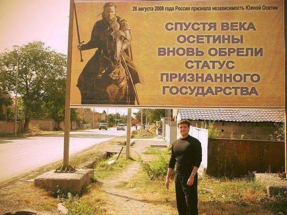 Осетинские картинки приколы