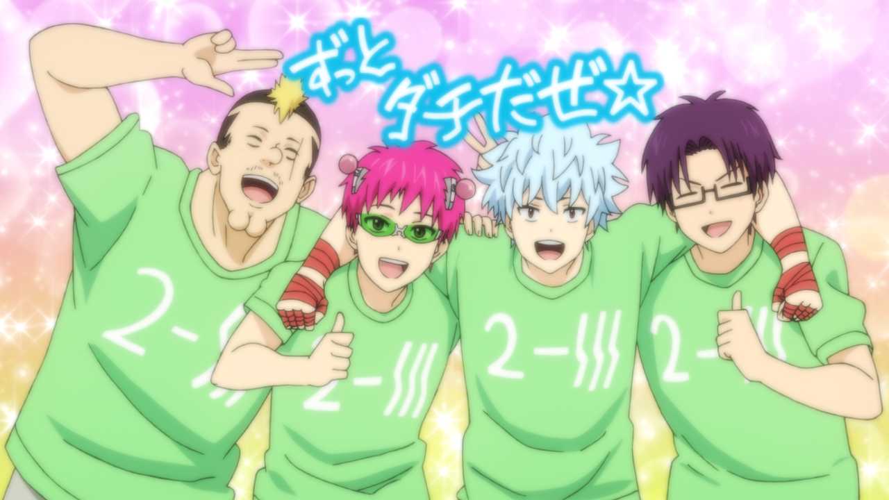 アニメ 斉木楠雄のps難 公式アカウント 間もなく放送 アニメ 斉木楠雄のps難 第2期 第22x 下校相手はps良の 選択を では 燃堂 海藤 窪谷須と高校生男子らしく 楽しく 下校する楠雄 Cv 神谷浩史 周囲にはすっかりこんな4人組として認知されている アニメ 斉木楠雄のps難 公式アカウント 間もなく放送 アニメ 斉木楠雄のps難 第2期 第22x 下校相手はps良の 選択を では 燃堂 海藤 窪谷須と高校生男子らしく 楽しく 下校する楠雄 Cv 神谷浩史 周囲にはすっかりこんな4人組として認知されている