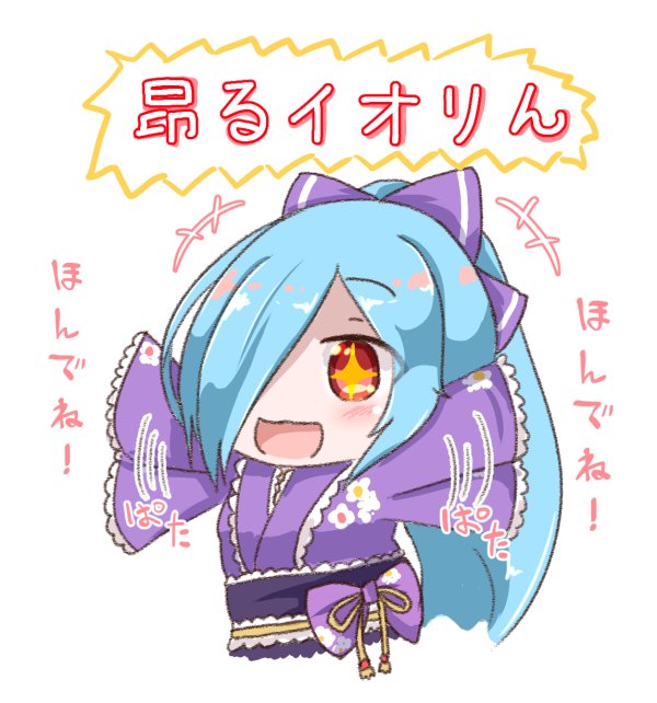 こたつむり ゆっくりハイペースなイオリちゃん可愛かった٩ ۶ そしてついにアートタグ決定おめでとうございます ヤッタゼ イオリの森美術館 こたつむり ゆっくりハイペースなイオリちゃん可愛かった٩ ۶ そしてついにアートタグ決定おめでとうございます ヤッタゼ イオリの森美術館