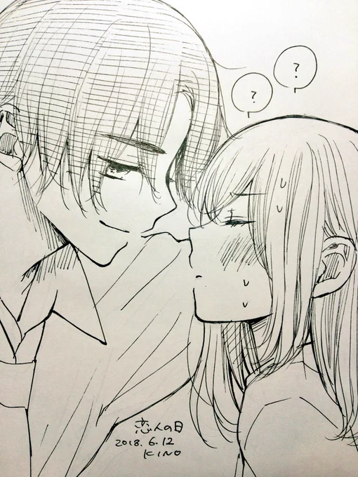 恋人の日って今知って、今描きました。
「目つぶって」って言われて、キスされるんだ!って思ったのになかなかされないからちょっと不審に思い始めたかなでをにやにや見つめる丹羽くん。
久々に「丹羽くんはただの友達です!」から。 