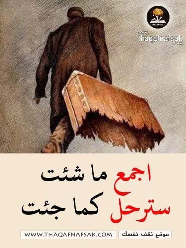 Haiderkarim17's tweet photo. الا كل العجب من الذين لا يتفكرون في غدا https://t.co/98FczAamv3