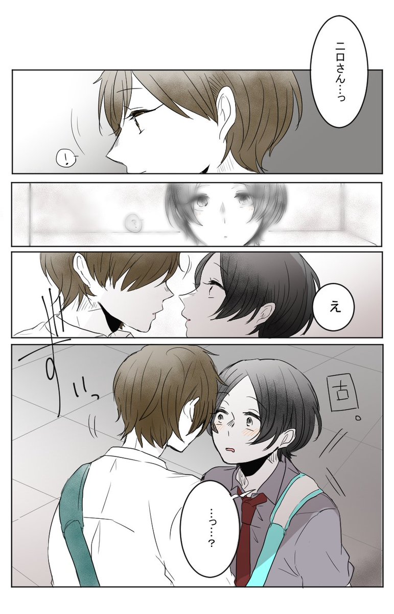 二国の日‼---"恋人まであとすこし" 