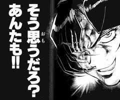 大和魂 メカ太郎 全肯定ハム太郎botを見てたら スクライドを思い出した そう思うだろ あんたも
