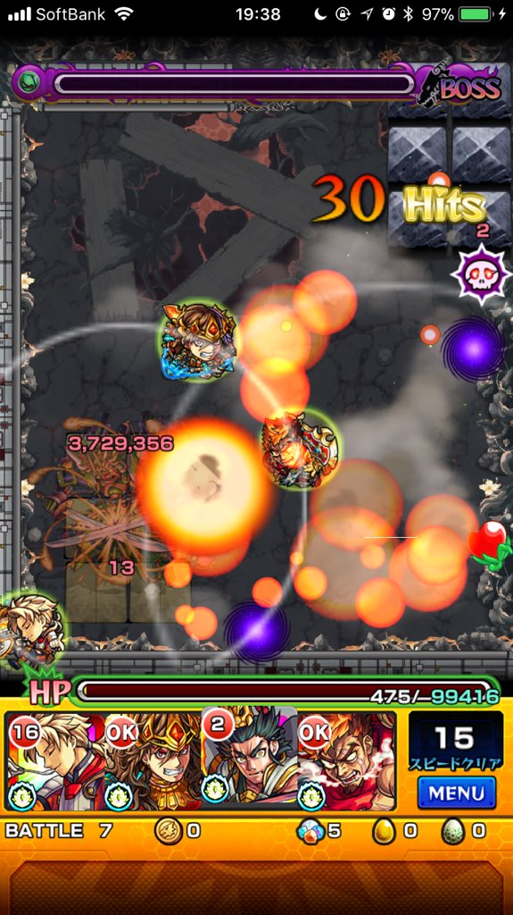 禁忌の獄8 禁忌の獄8