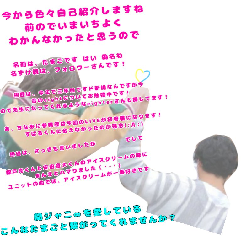 tamago_09113 tweet picture