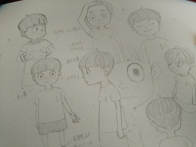 ため息から生まれる生物。という設定。 