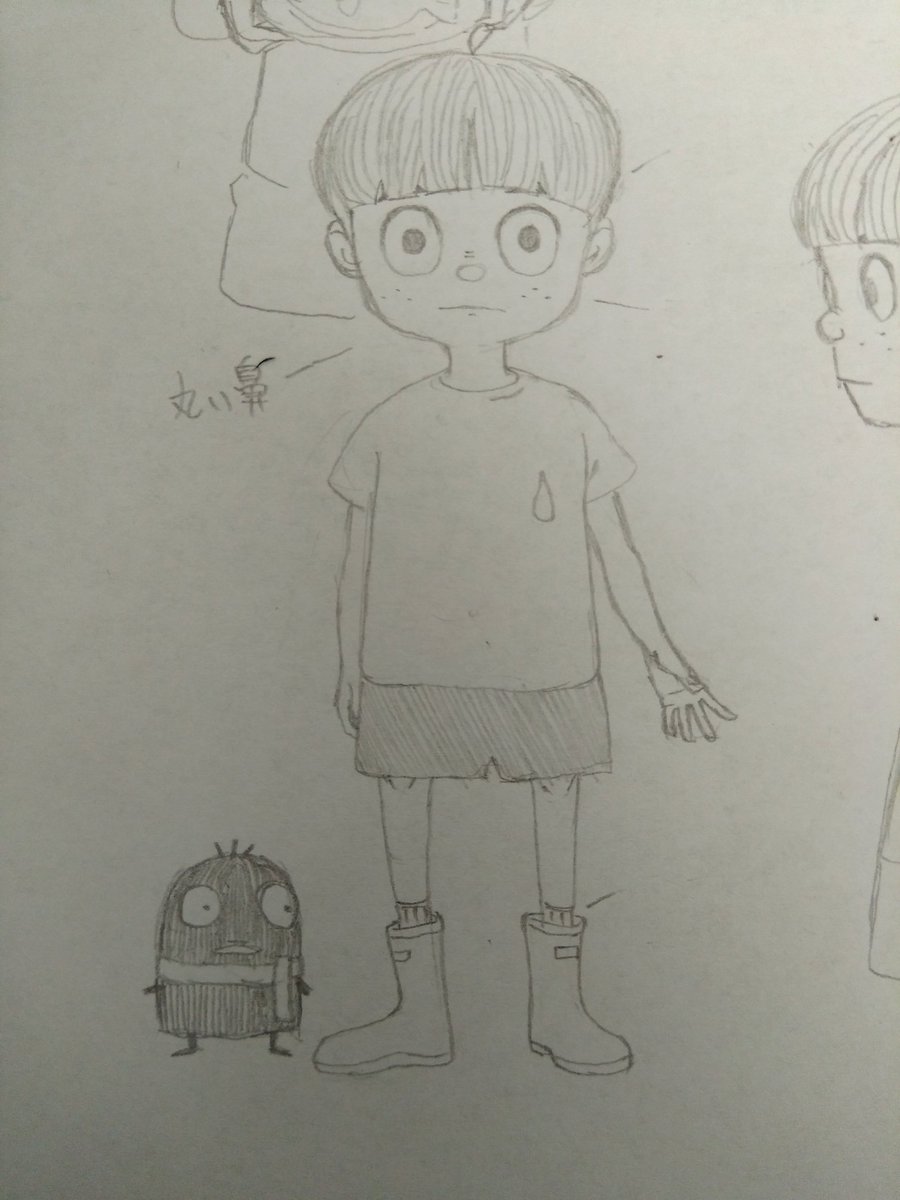 ため息から生まれる生物。という設定。 