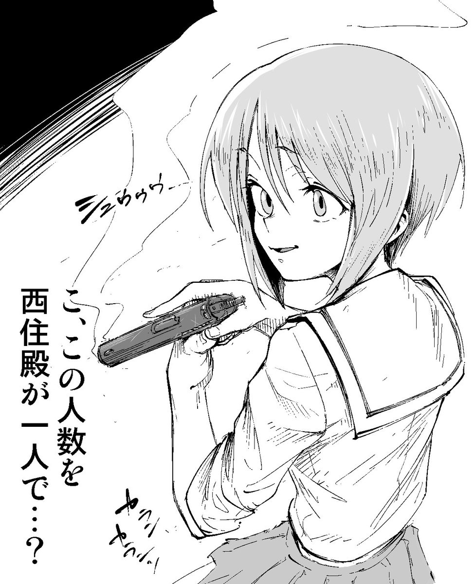 CQB(近接戦闘)みぽりん 