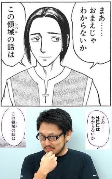 R I P Tinaminil4 さんの漫画 19作目 ツイコミ 仮