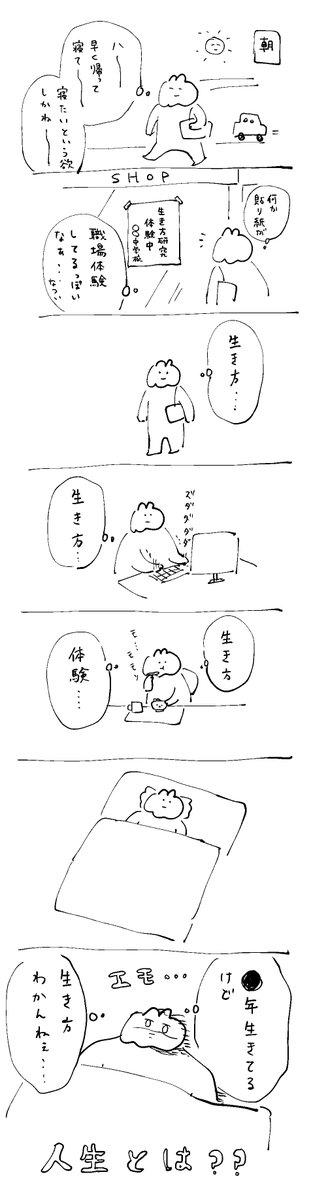 にっき 