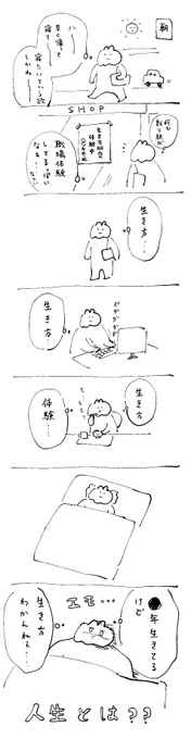 にっき 