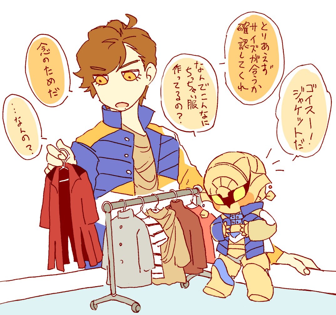 サーシャさん【@Sasha1575 】より、「スティンガーさんに色々着せてもらうバランスくん(小)」で描かせていただきました!大でも小でもいいけどジャケットを着てほしい...ちゃんと金色のやつ用意してほしい... 