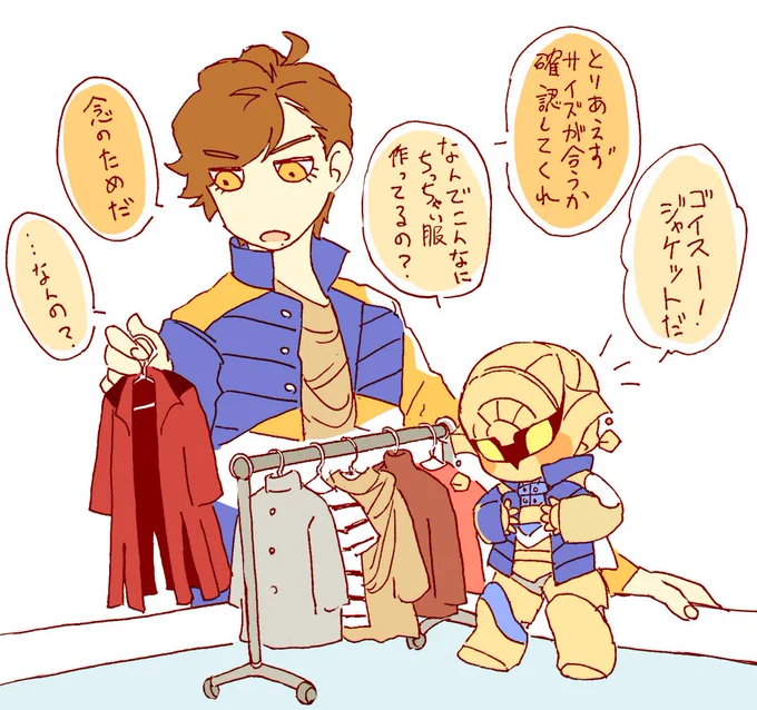 サーシャさん【@Sasha1575 】より、「スティンガーさんに色々着せてもらうバランスくん(小)」で描かせていただきました!大でも小でもいいけどジャケットを着てほしい...ちゃんと金色のやつ用意してほしい... 