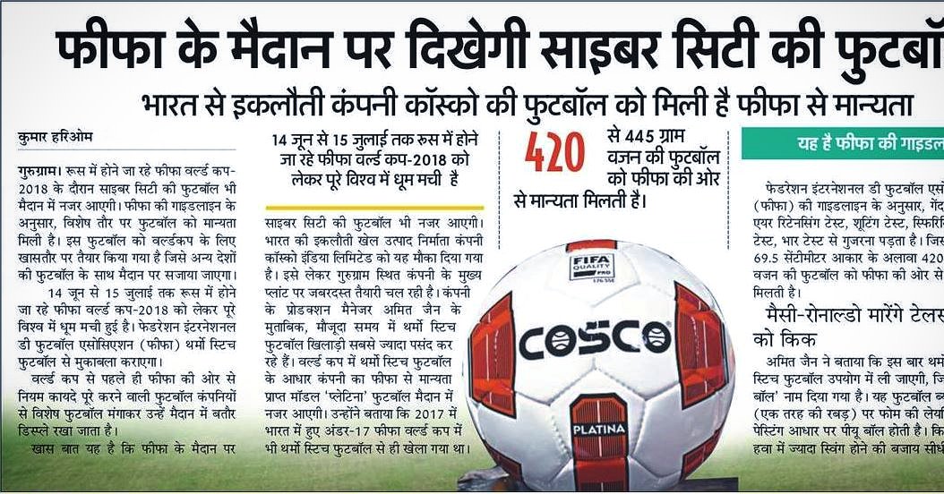 Cosco India tweet media