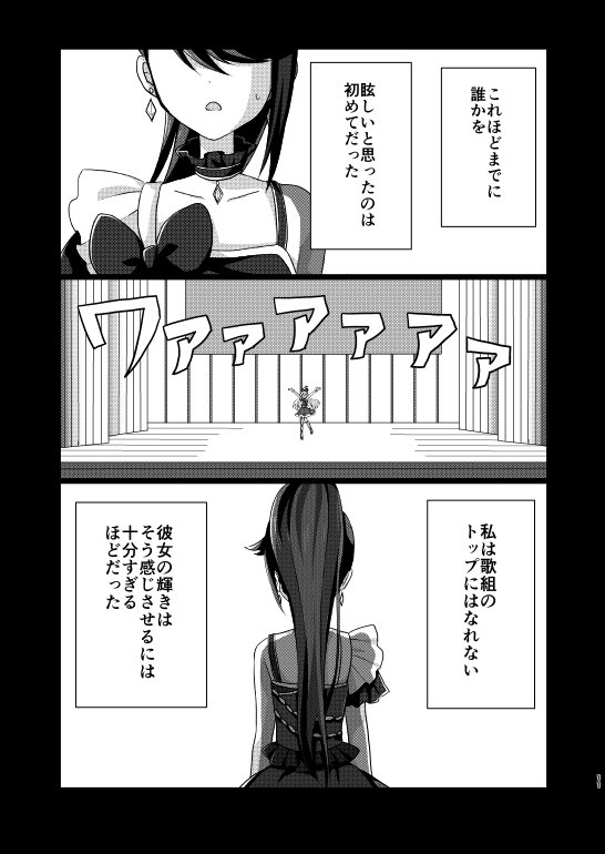 芸カ16の新刊はこのような感じになりますという画像です 