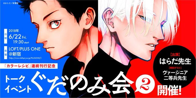 Colorrecipeinfoさんのイラストまとめ