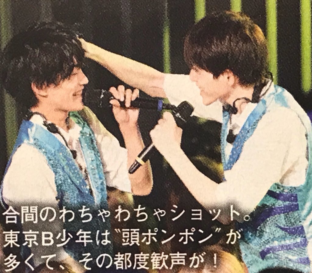 Niho Auf Twitter クリエの雪白の月 24 7でじゃんぷの衣装着てたんだね Princeがキンプリ の時にカスタマイズして着てたやつ 調べたらキントレの紅い花のバックでも着てたみたいだけど全然気づかなかった ｗ水色のキラキラがb少年によく似合う T Co