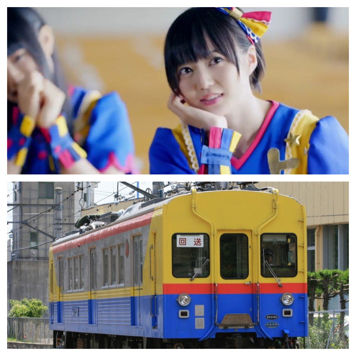 tk04449495's tweet photo. エビ中、ローカル鉄道の擬人化っぽい
#私鉄恵比寿中学 https://t.co/SRFsWRfDiA