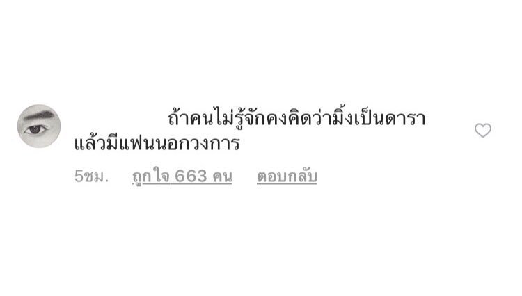 𝗡🪐 tweet media