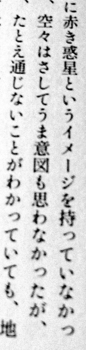 悲終伝
