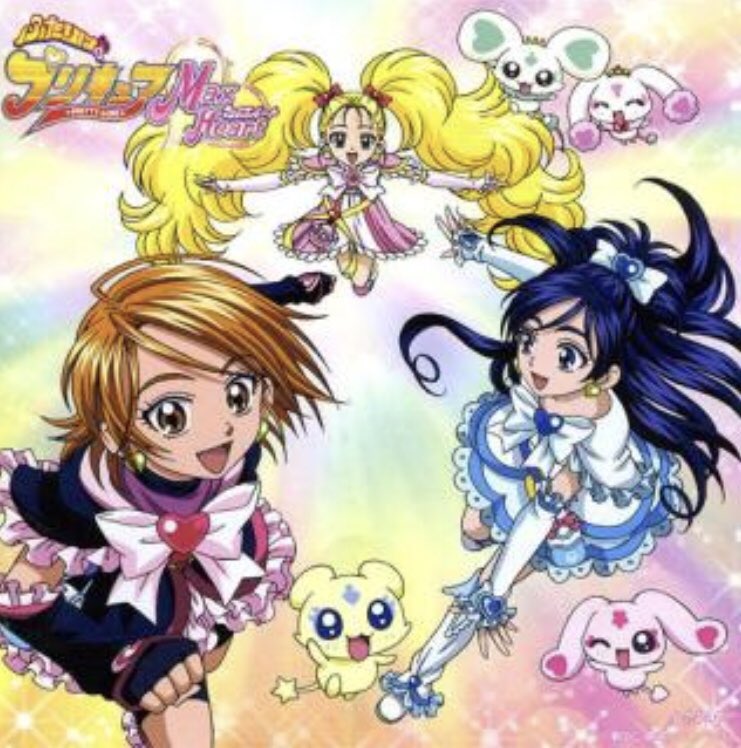 Ug4869 Pa Twitter Max Heartの3人組はあまりの頼もしさに 可愛い衣装 より 可愛い鎧 に見えてしまうのは自分だけだろうか 褒め言葉です プリキュア ふたりはプリキュア