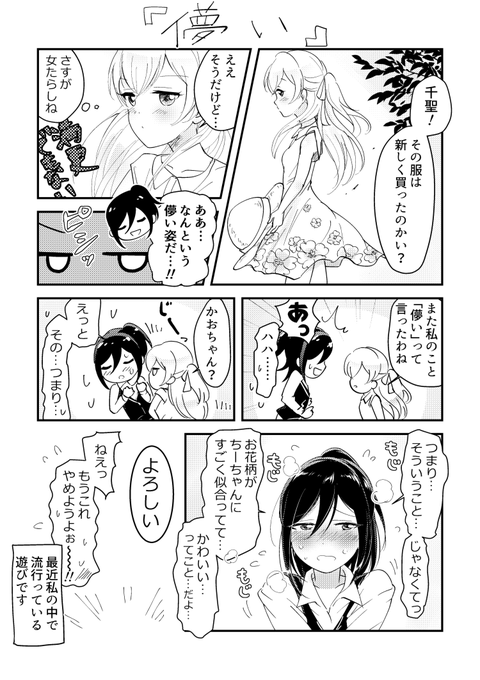 かおちさ 