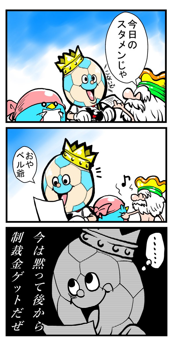 勝手な想像です 