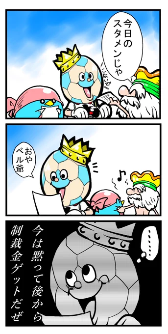 勝手な想像です 