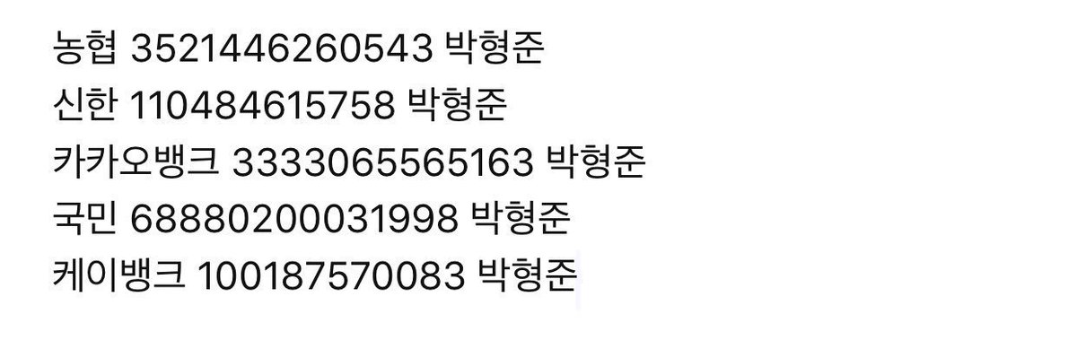 SUHOS_0522's tweet photo. 에리님들 원가로 티켓 사기치고 다니는 박형준 미리 조심하세요 
010 2910 2116 대포폰입니다
박형준 조심하세요 박예준도 조심하세요 https://t.co/GdzZ3ZDlmF