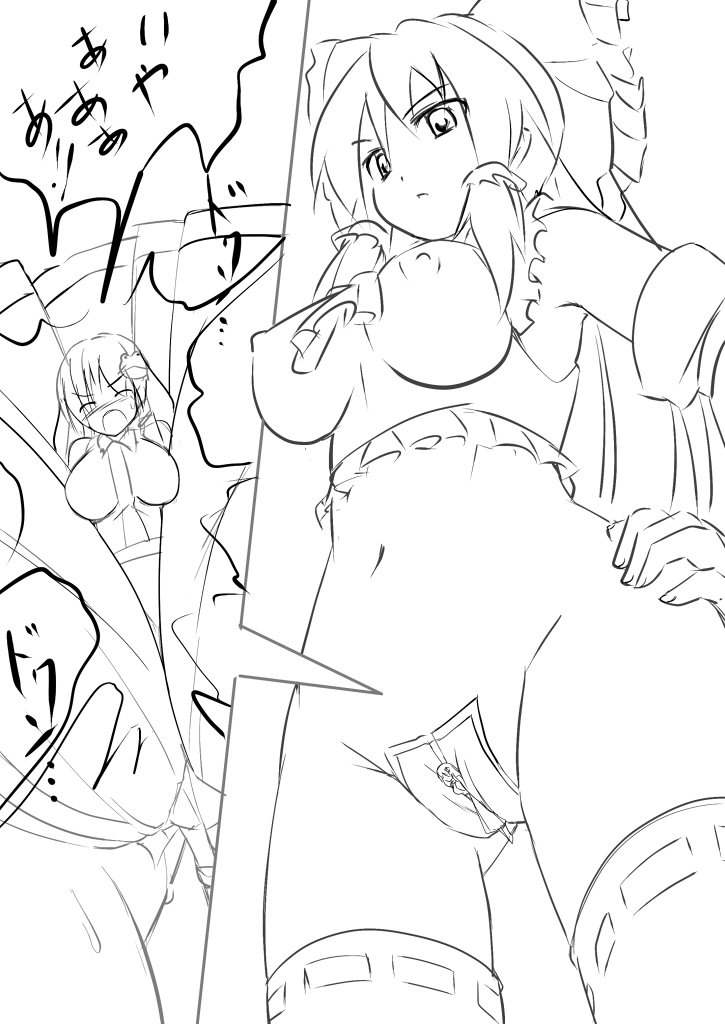 霊夢の股間でドレインされる早苗 