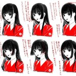 あなたの好きな姫カットはどれ？様々な姫カットをまとめたものがこれ!