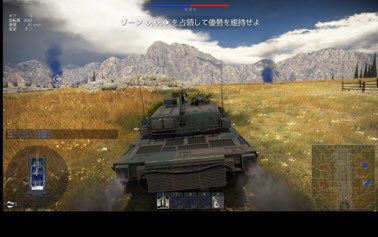 ebi000121's tweet image. まぁ乗りますよね

#WarThunder_JP 
#type90 
#90式戦車