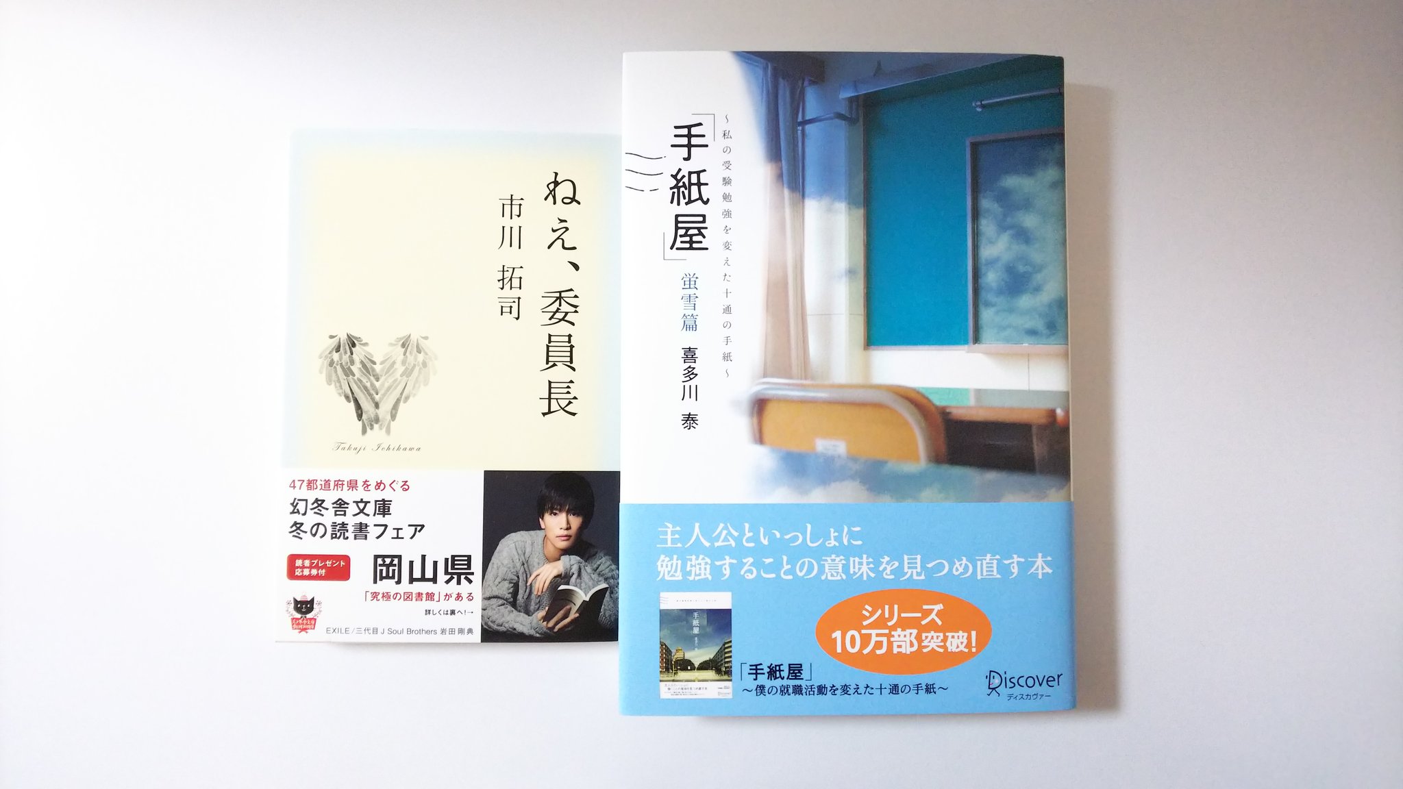 手紙屋蛍雪篇 Twitter Search Twitter