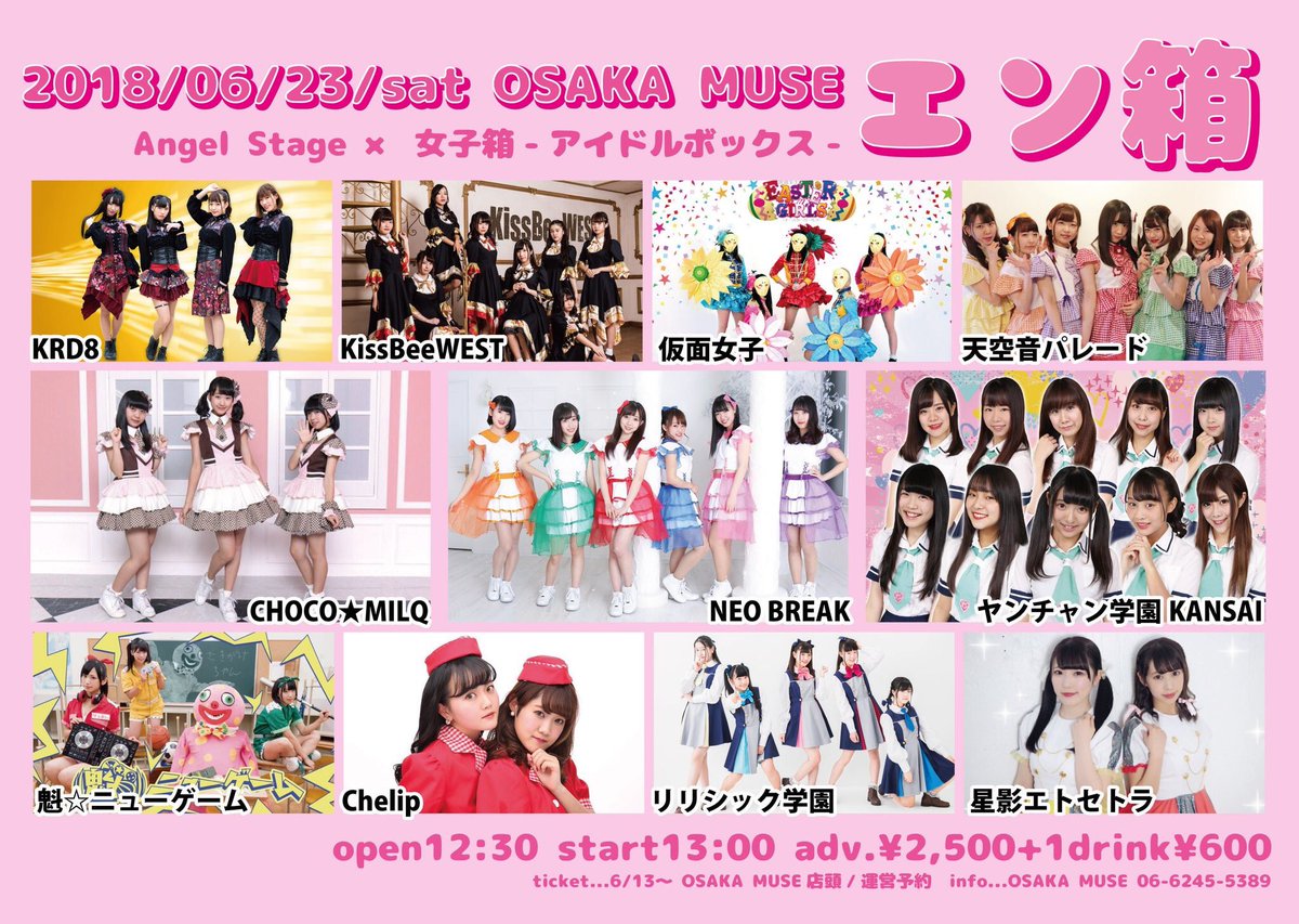 ニューワールドオーダーとグレートリセット11, image size:1200x853