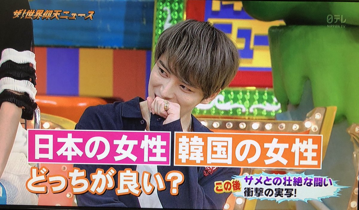 みゅうず 韓国の女性と日本の女性どっちが良い と言う質問 オアシズの2人の顔を見て 川wf川ふ ファイテン 今日のゲストの中でジェジュンが一番美人だよ ジェジュン Sign 世界仰天ニュース