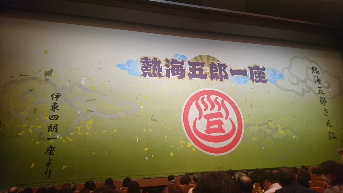 Mika Rika フリー素材アイドル 終演後に渡辺正行さんにご挨拶 熱海五郎一座 面白かった 歌は豪華でお芝居も濃い さらに衝撃なのがカーテンコール 渡辺さんはじめ エンディングトークのレベルを越えて笑いがっつり 本当凄い 熱海五郎一座 Mika Rika フリー素材アイドル 終演後に渡辺正行さんにご挨拶 熱海五郎一座 面白かった 歌は豪華でお芝居も濃い さらに衝撃なのがカーテンコール 渡辺さんはじめ エンディングトークのレベルを越えて笑いがっつり 本当凄い 熱海五郎一座