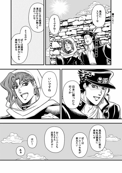 やり残したたくさんのこと(承+花)

日本に帰ったらあれやろうこれやろうって
そんな話をしていたのかな 
