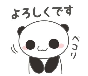 きのこ Hoo Mr555 ぺこりぺこり Ch Twitter