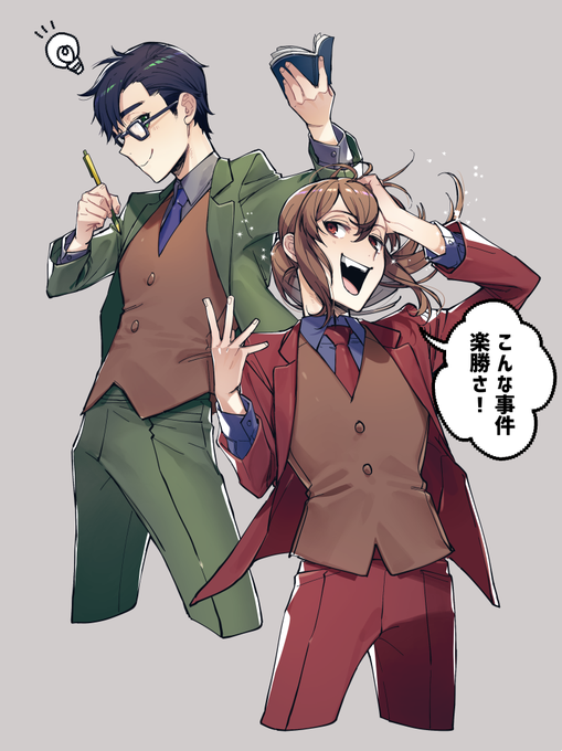 多弁探偵描きたくなっちゃう 