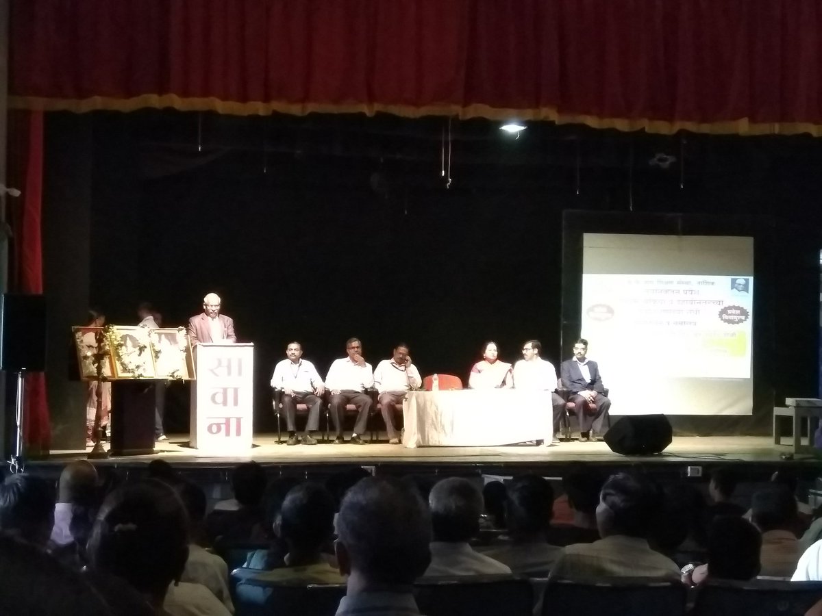 info_nashik's tweet photo. के. के. वाघ शिक्षण संस्था नाशिक आयोजित "दहावीनंतरच्या तंत्रशिक्षणाच्या संधी" यावर मार्गदर्शन व चर्चासत्राला सुरुवात #Nashik #sscresult2018 #kkwagh #नाशिक @NashikNews @NashikOnWeb https://t.co/iKZZyKu1Wd