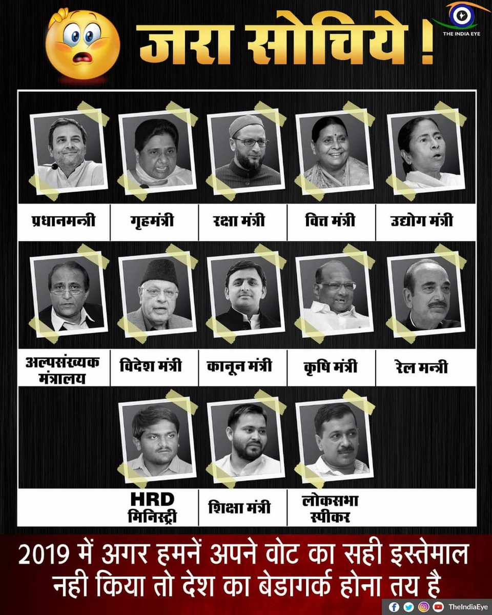 Anil yadav (@lanuneil) on Twitter photo 