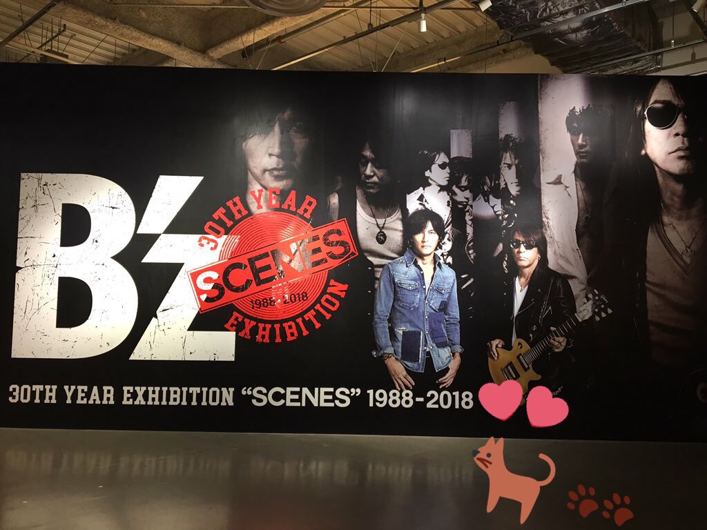 Stk B Z エキシビション 行ってきた 確かにもっと早く行くべきだった 志マイクスタンド とギター やサインや写真や衣装に見とれ 映像は元気もらえた 稲葉さんの直筆の 歌詞 松本さんの直筆譜面がよかった Still Aliveとdon T Wanna