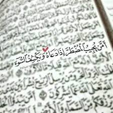 dralshiaani's tweet photo. #أدب_الدعاء
2-1 
إلهي
 أنت تعلم كيف حالي
ومالي غير رحمتكم طبيب 
إلهي
 مسني ضُر وغم 
ووحدكـ من لأدعيتي يجيب
إلهي
لم أزل أشكو ذنوبا
شقيتُ بها ومستني الكروب
إلهي
كل ما أرجوه عفـوا
وعتقا يوم تجتمع الشعوب 
إلهي
ليس لي إلاكـ منجى 
ولا أحدُ سوى ربي قريب
#محمد_الشيعاني https://t.co/D2A017cLgB